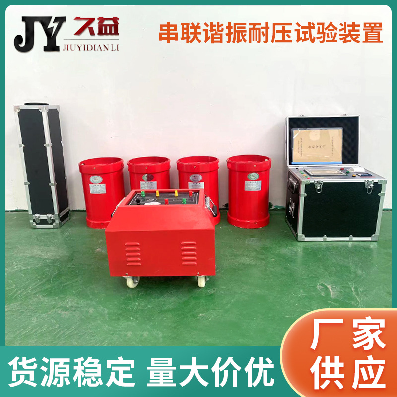 JYE-500kVA/200kV/2.0A{l(lin)Cԇb